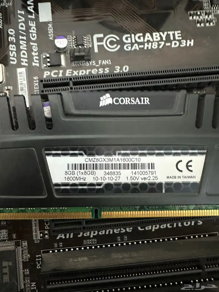 مذربورد ومعالج ورام بسعر 200ريال 2