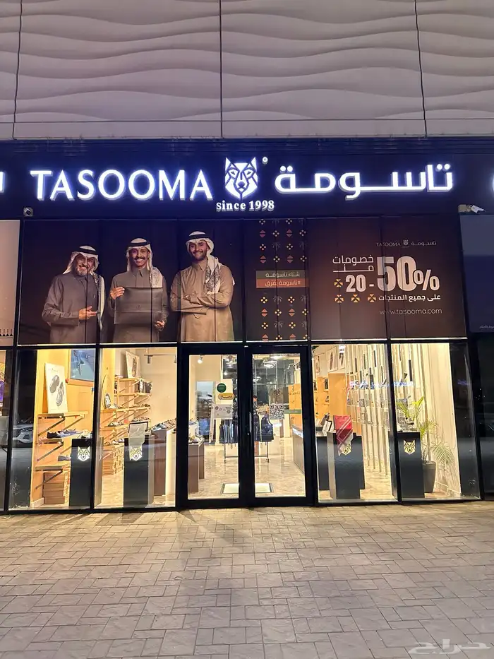 وكاله تكنيك للدعايه والاعلان 6