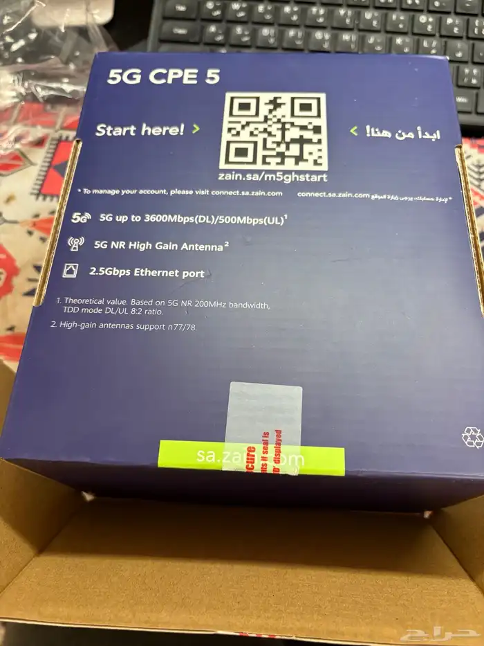 راوتر مشغل زين فقط H155-383 5