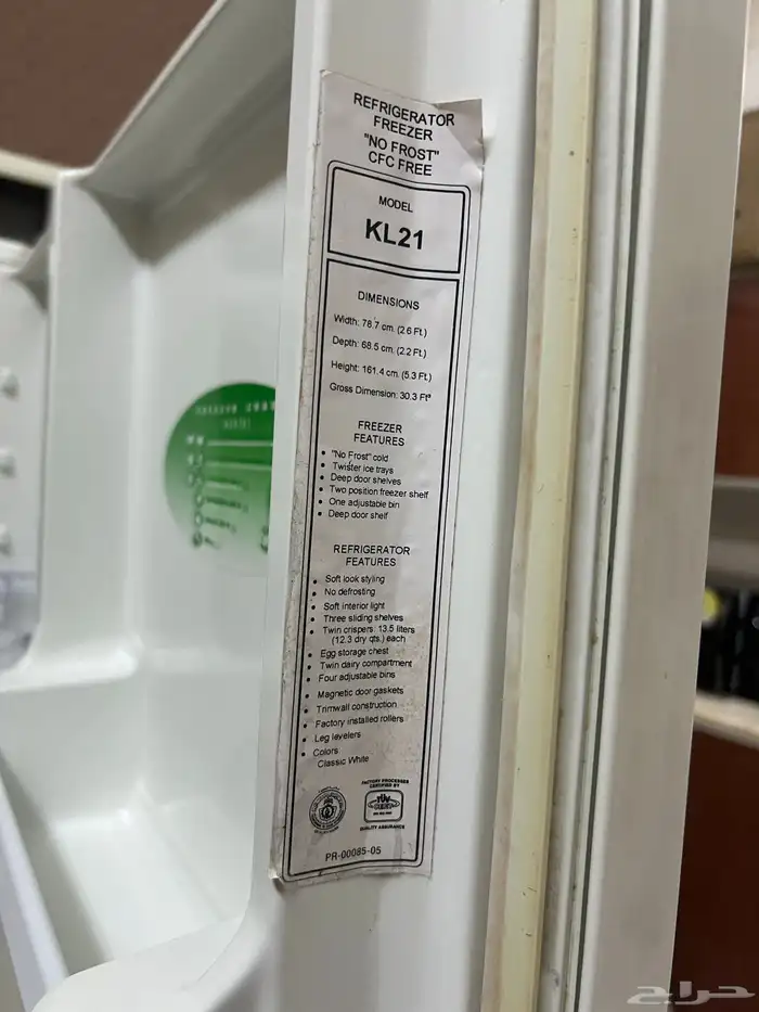 تلاجة 21 قدم كليفينيوتر نظيفة للبيع 0