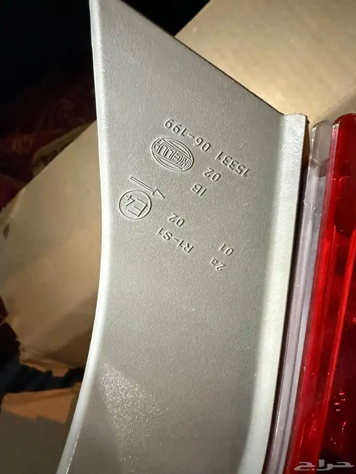 اسطب كامري 2013 2