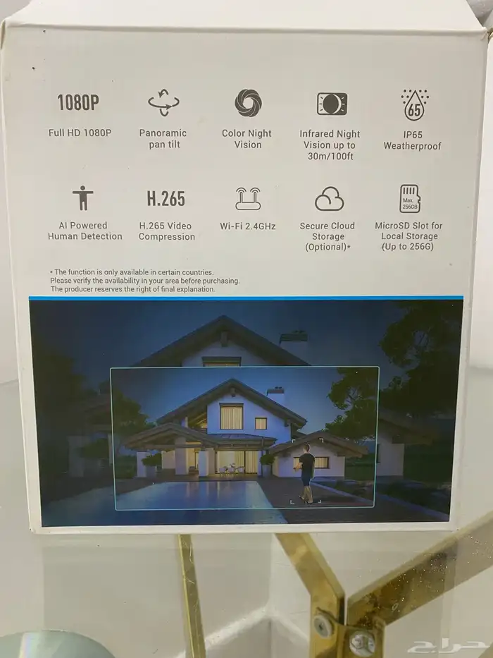 للبيع كاميرا مراقبة ماركة EZVIZ C8C تعمل بتقنية Wi-Fi 1