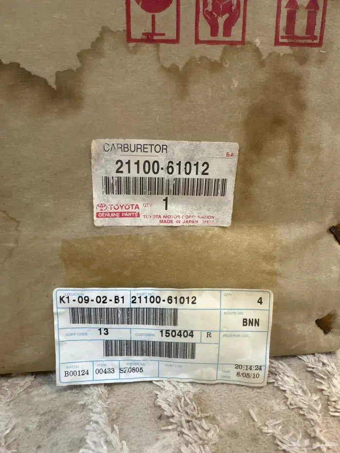 للبيع كبليتر جيب من 80 الى 84 3