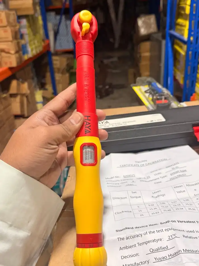 شركة العدد العربية 2