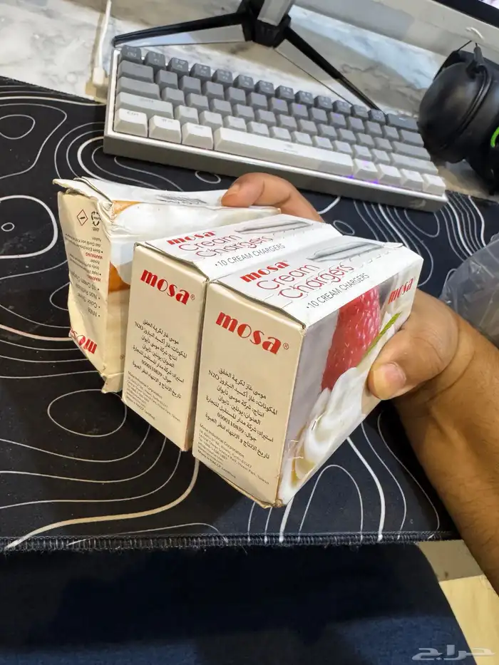 موز ع كريمة الخفق 13