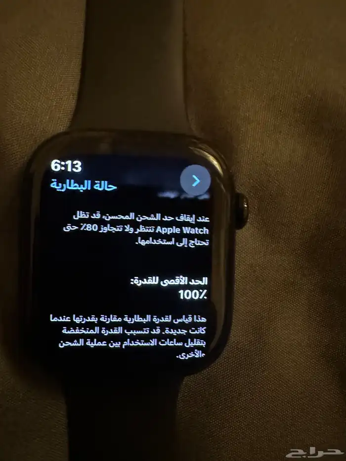 ساعة ابل الاصدار 10 Apple Watch Series 4