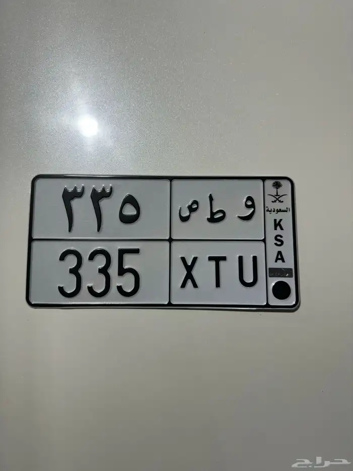 لوحه مميزه للبيع ( مكة ) 0