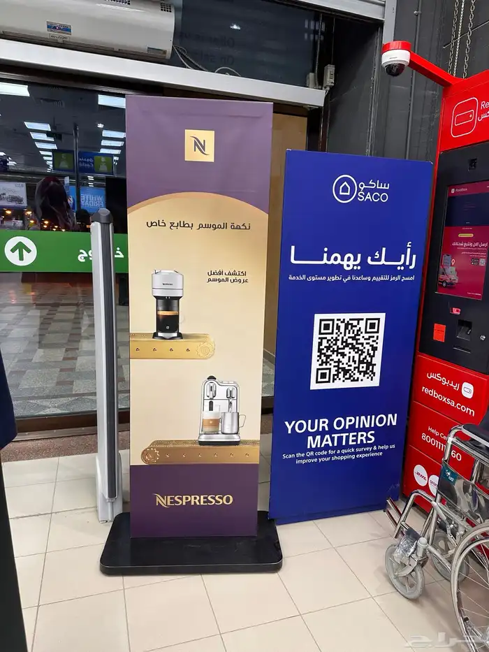 وكاله تكنيك للدعايه والاعلان 3