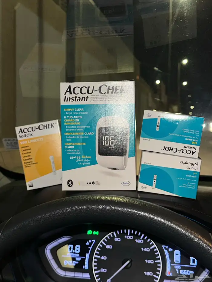 جهاز سكر جديد للبيع 0