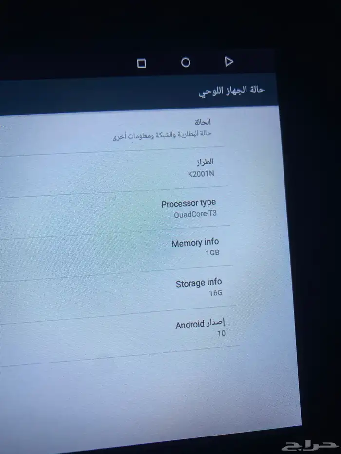 شاشه اندرويد للسياره نضيفه و عليها حمايه 1