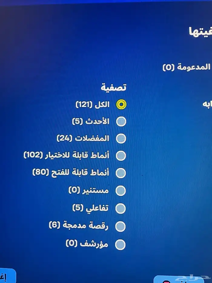 حساب سوني فورت و روكت 1
