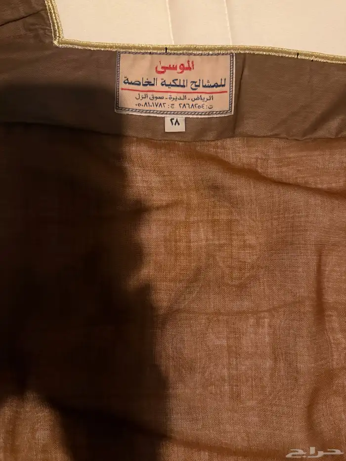 مشلحين للبيع 0