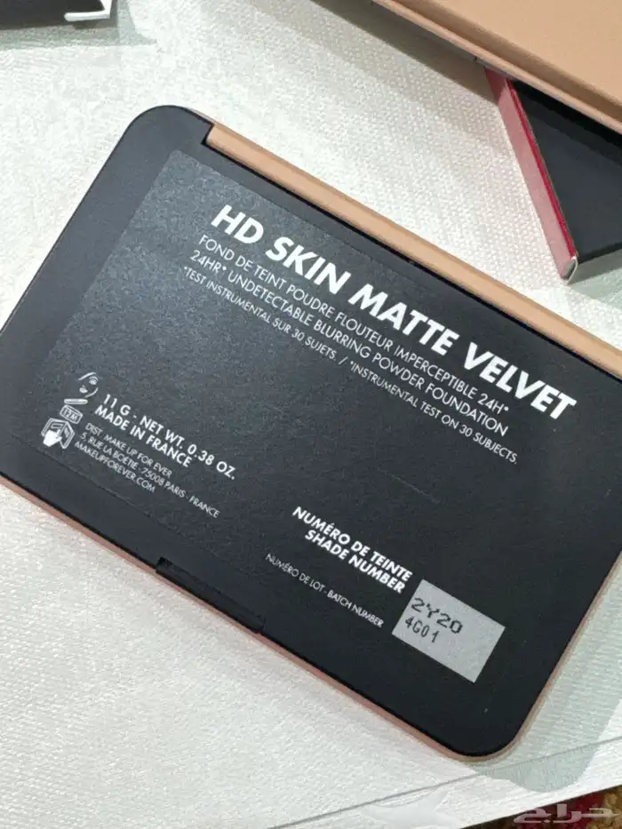 كومبكت باودر فورايفر 2