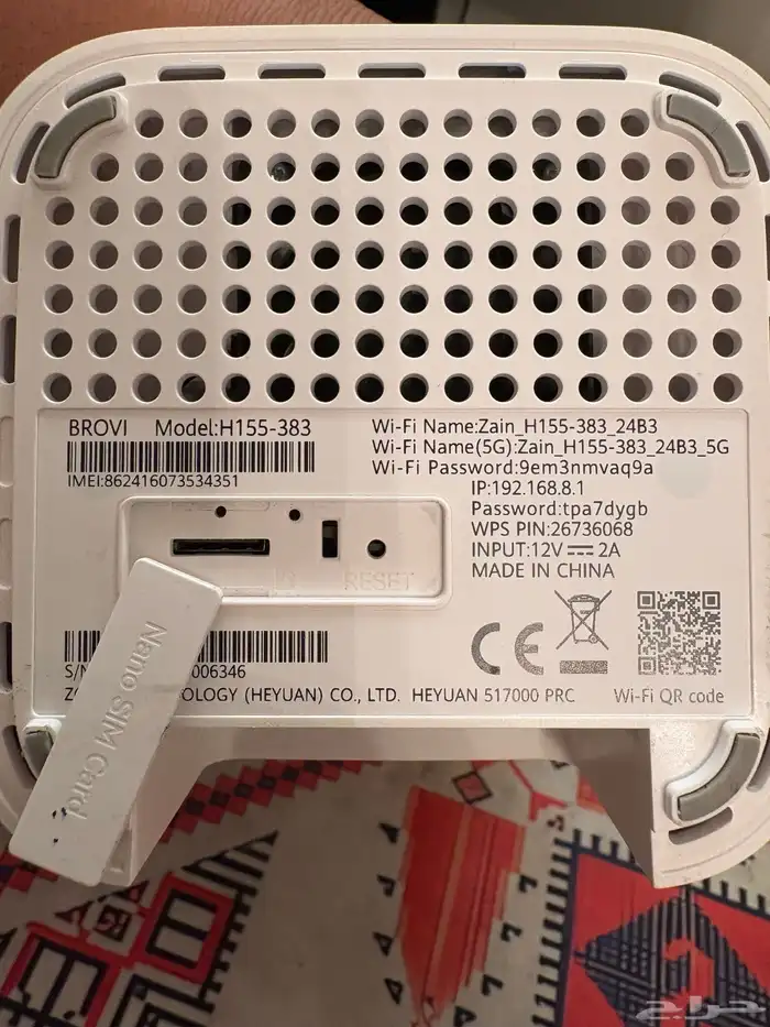 راوتر مشغل زين فقط H155-383 2