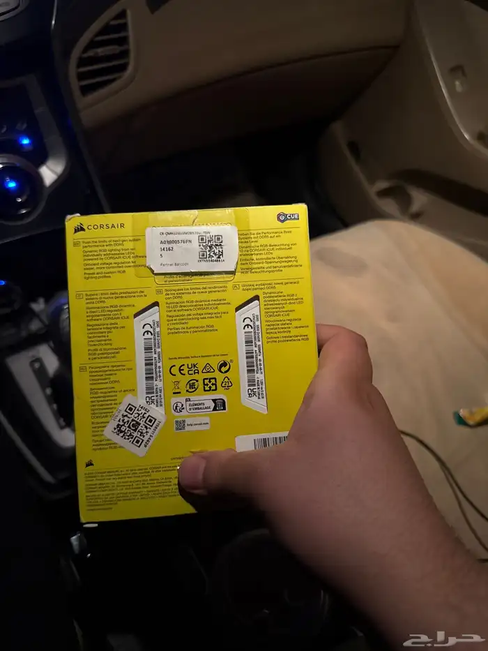 رامات 32g جديد 1