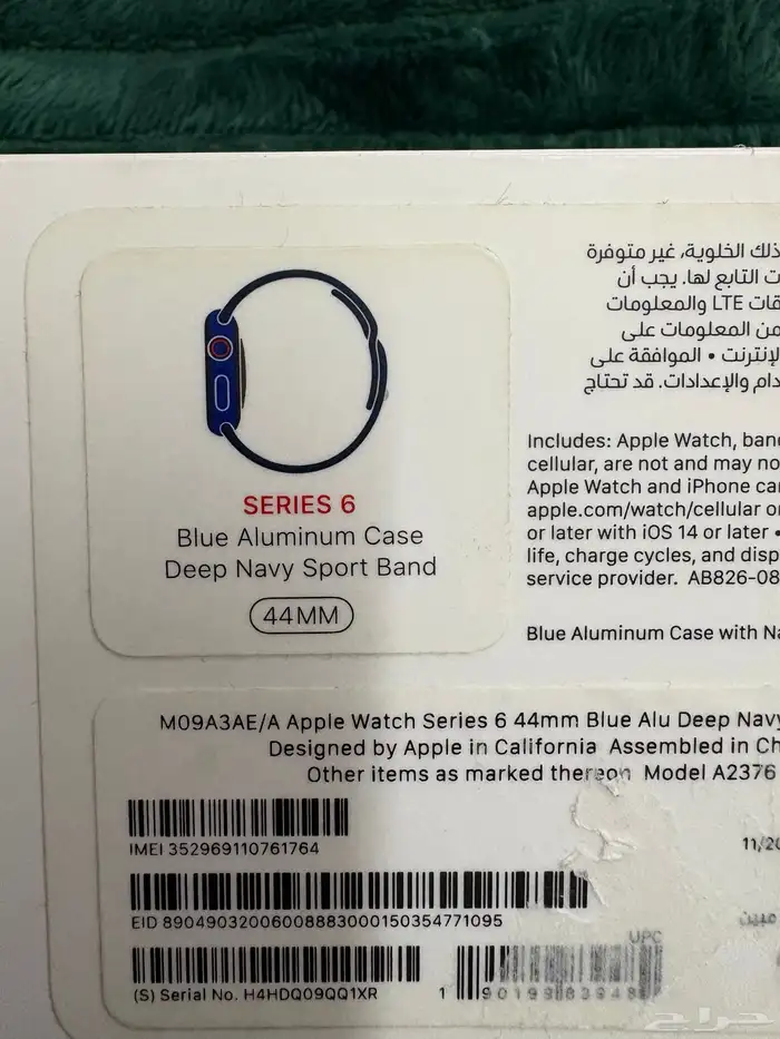 ساعة ابل الاصدار 6 5