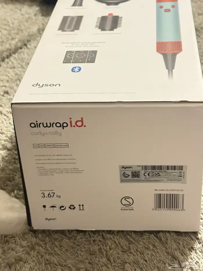 استشوار دايسون dison 3