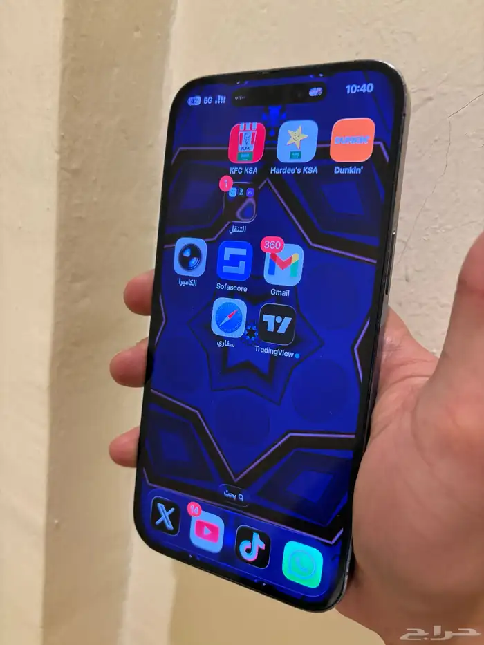 ايفون 14 برو ماكس 0