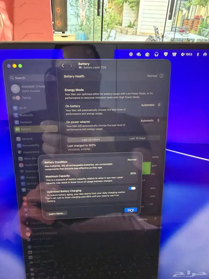 ماك بوك برو - M4 Max 1