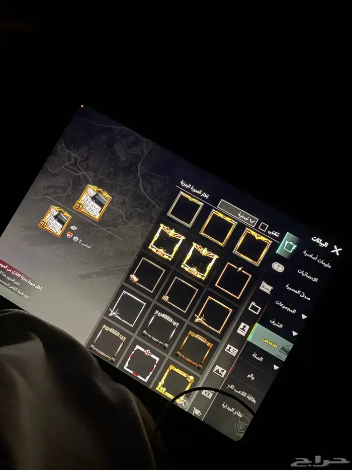 ببجي الرسميه نودر 1