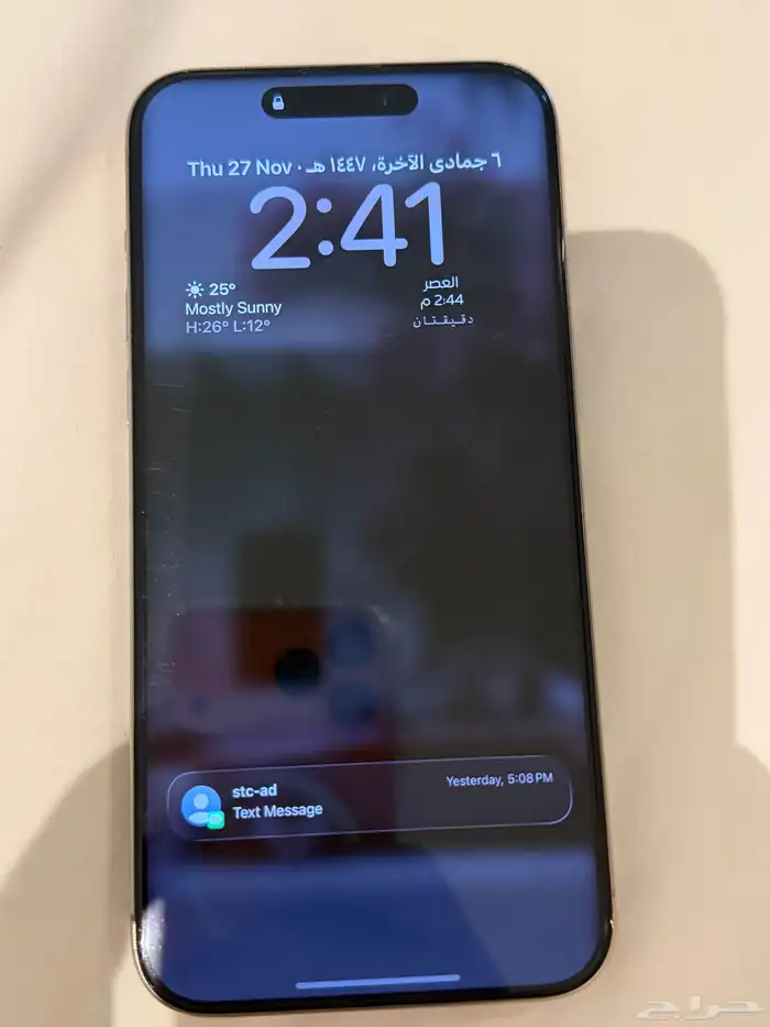 ايفون 15 برو ماكس 256 3