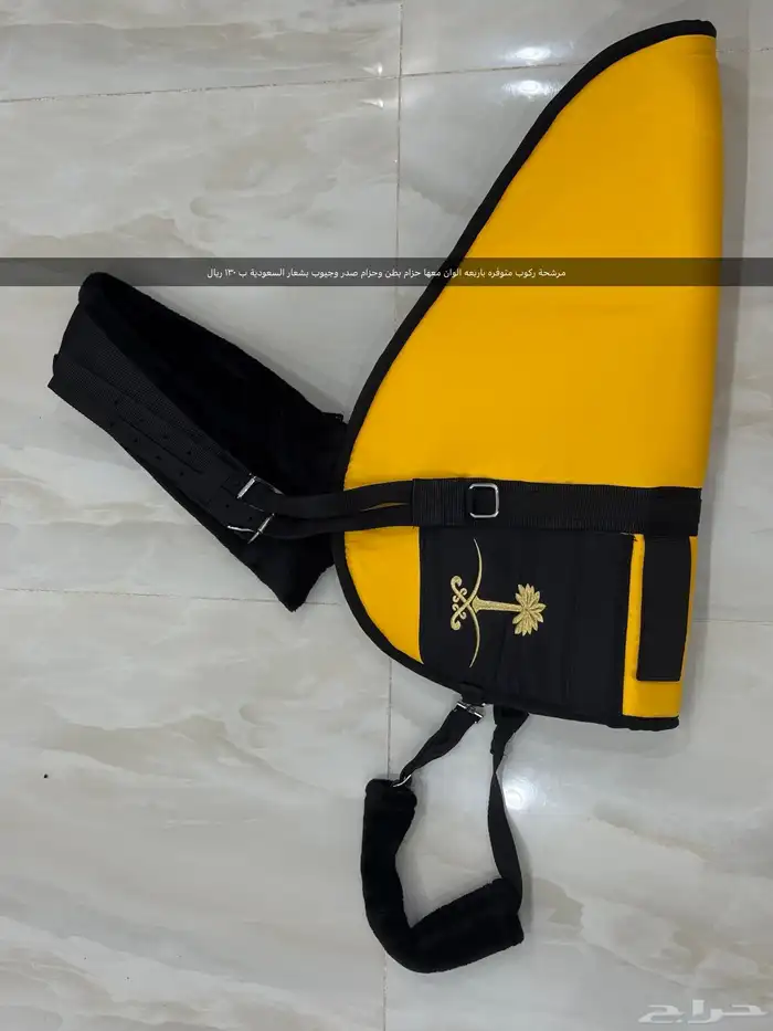 مستلزمات الخيل و الفروسية 1