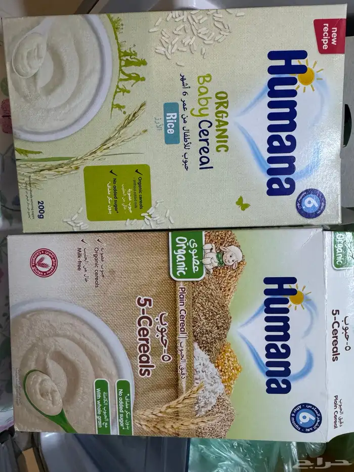 سيريلاك عضوي للاطفال مجاني 0