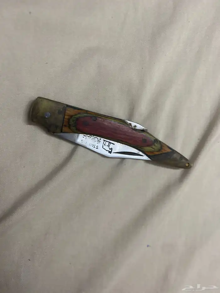 سكين خوجه اصلي السوم واصل 134 2