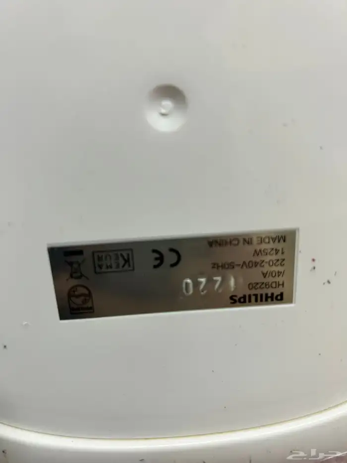 قلايه هوائيه فيليبس 2