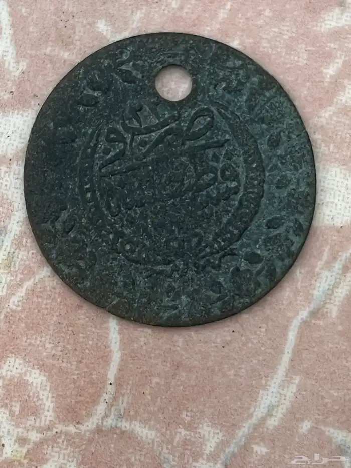 عملة قديمة أثرية القسطنطينية 0