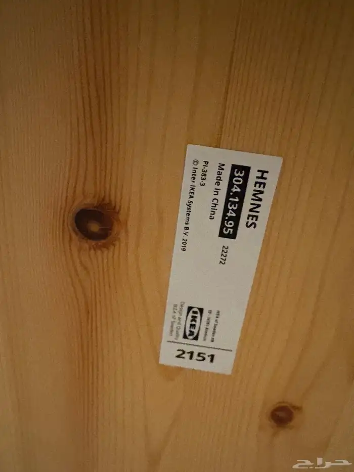 طاولة قهوه ايكيا 2