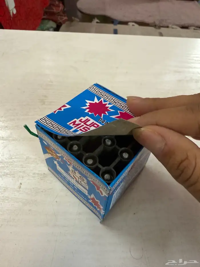 طراطيع العاب ناري 5