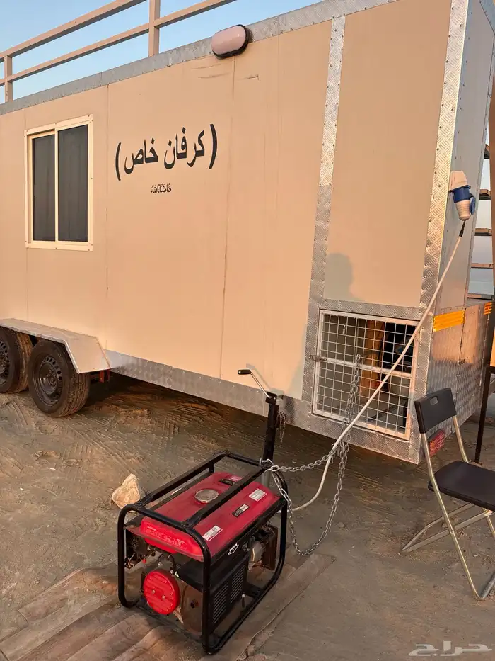 كرفان ( للبيع ) 20