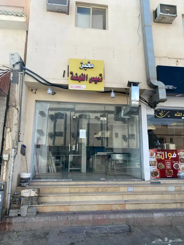 مخبز للتقبيل بكامل أغراضه 15