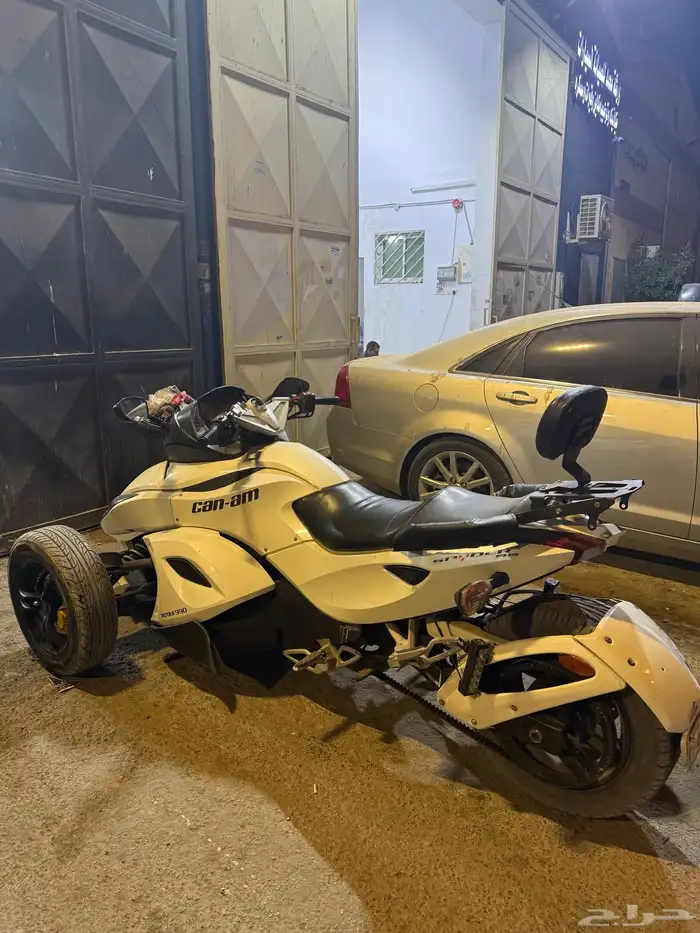 كانام سبايدر rss 1