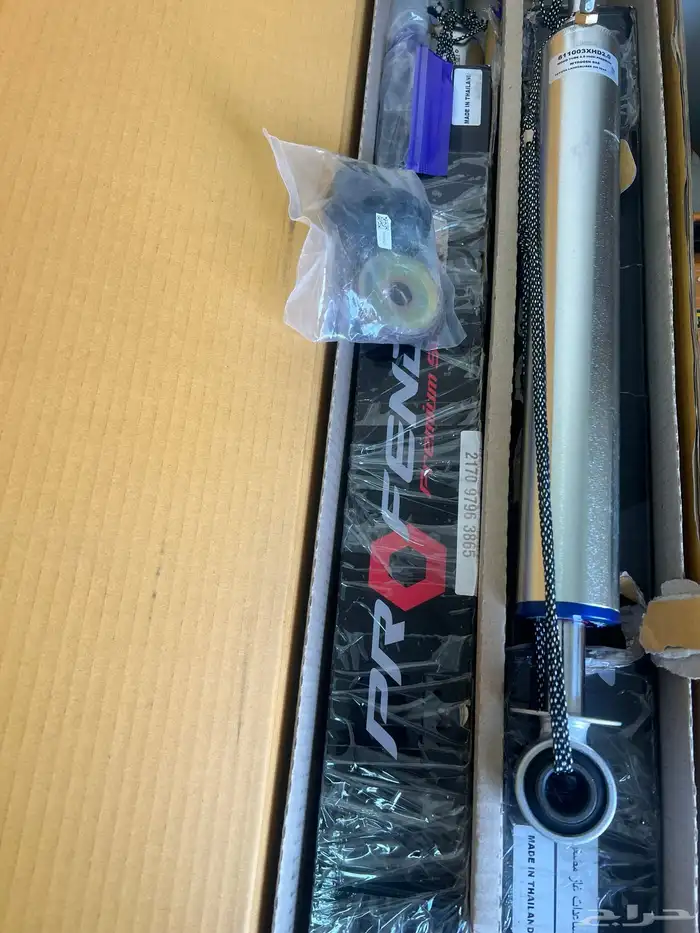 مساعدات خلفيه غاز بروفندر 2انش 0