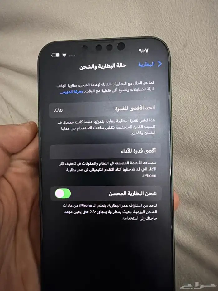 ايفون 13 مساحته 128قيقا وبطاريته 85 الجهاز نضيف جدا 2