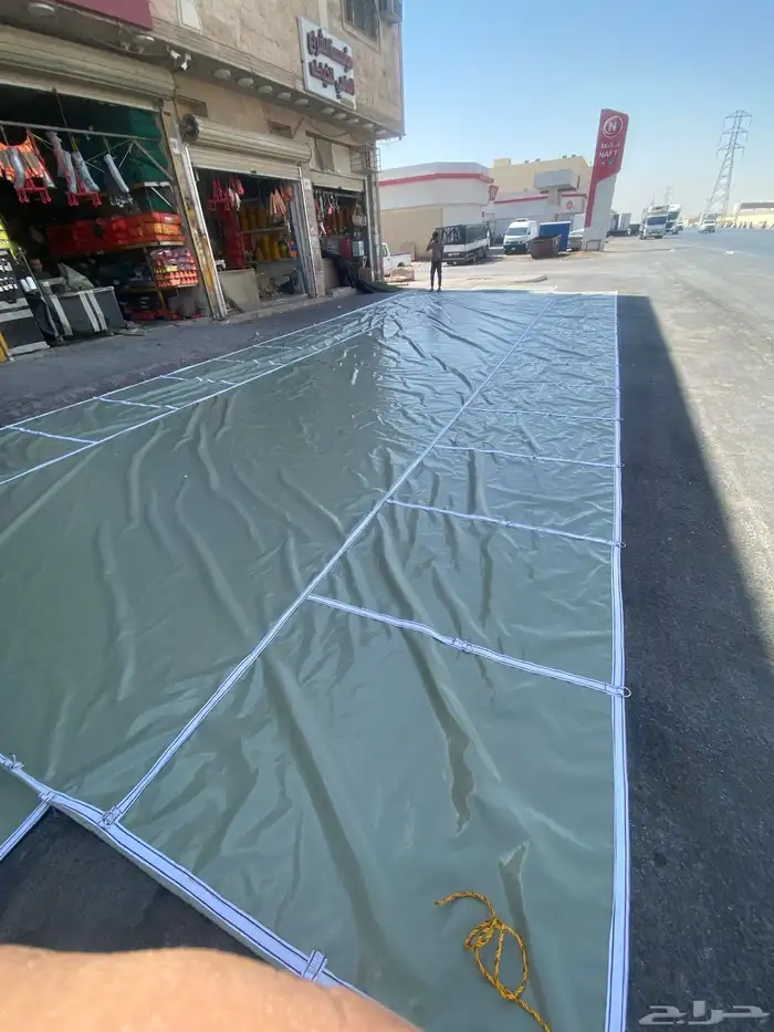 شراع ترله. 1