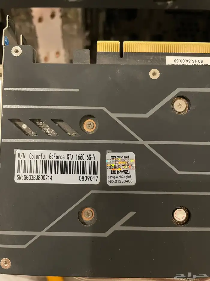 بي سي قيمنق للبيع 2