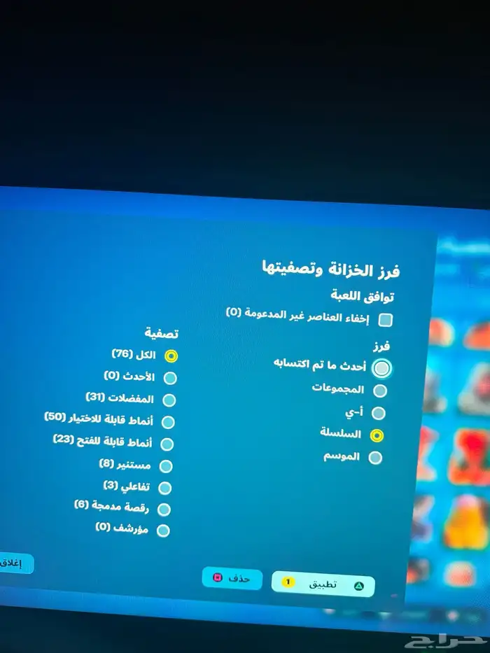 احساب اكس كريتوس 1