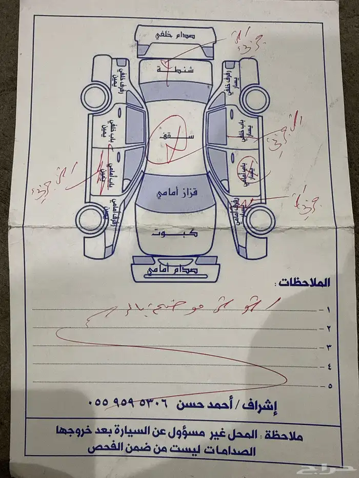باترول 2005 مكينه لكزز 430 4