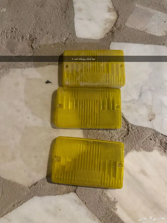 البيع قطع غيار جيب ربع وهيلوكس 11