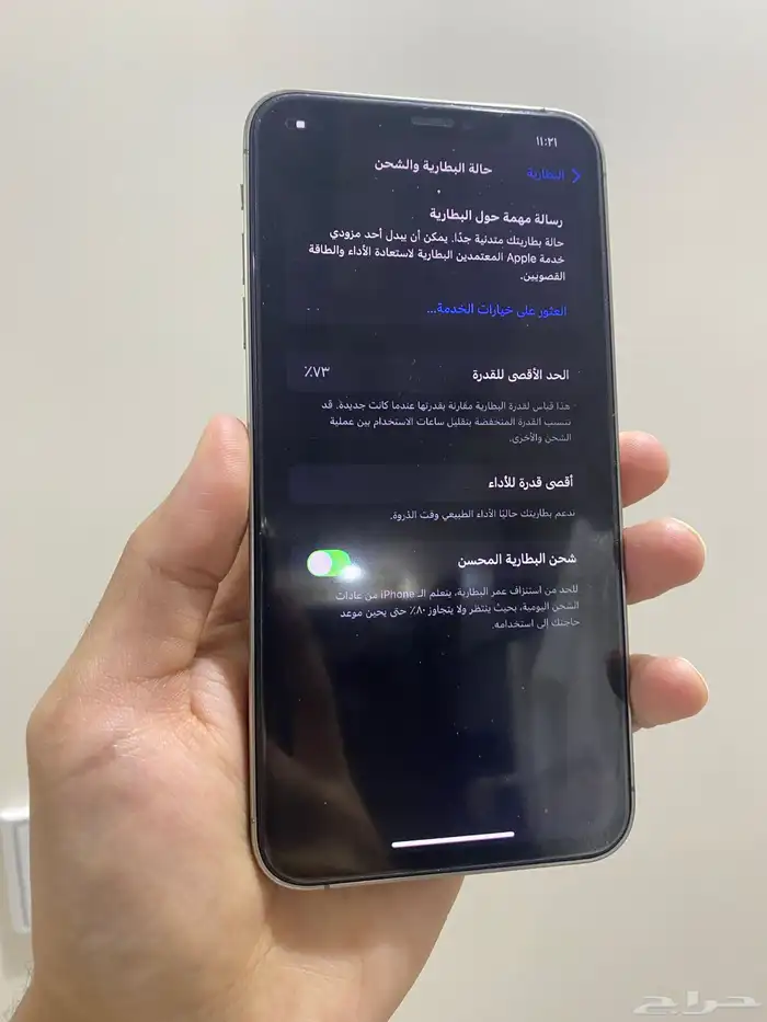 (تم البيع) ايفون اكس اس ماكس Xs max مرهم 16 برو ماكس 6