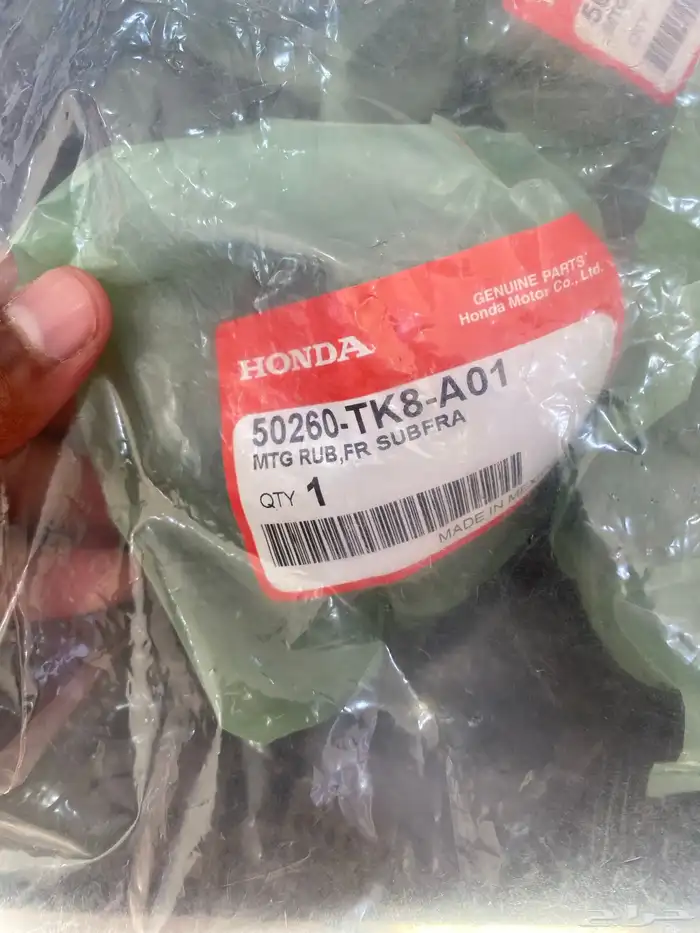 جلد كمر هوندا اوديسي 2011-2016 اصلي وكاله 1