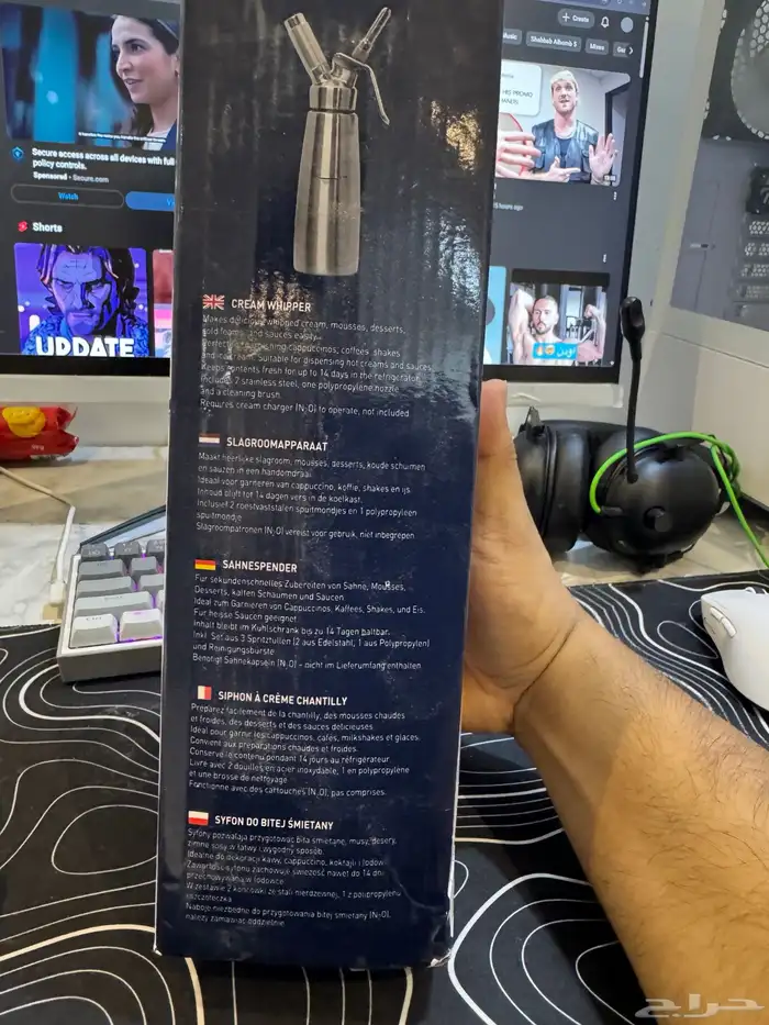 موز ع كريمة الخفق 14