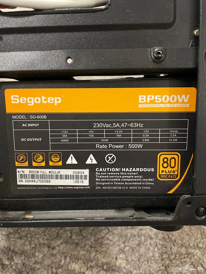 بي سي قيمنق للبيع 6