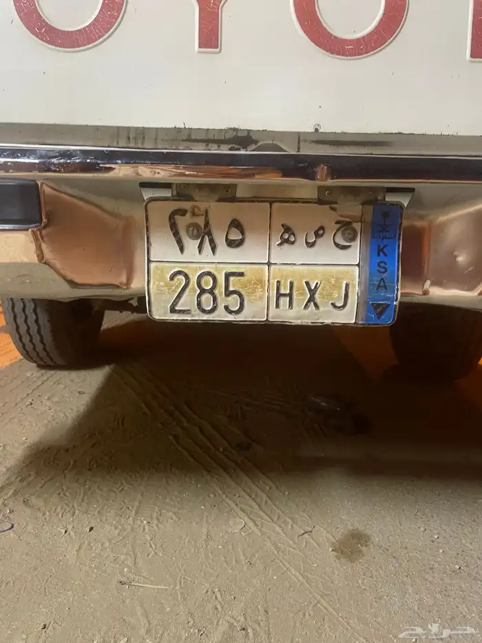 حصه لوحه نقل 1