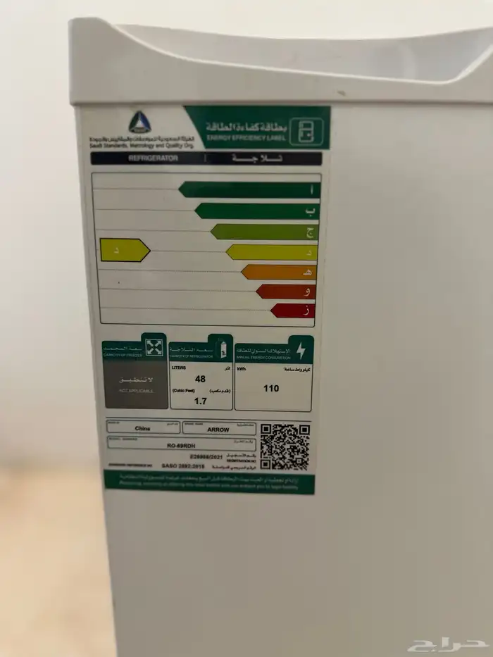 ثلاجه صغيره شبه جديده 2