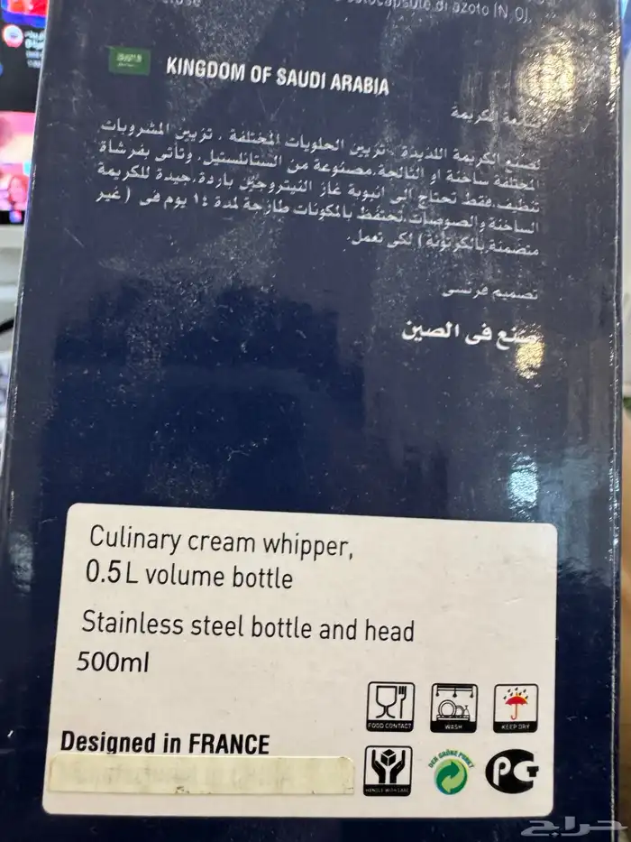 موز ع كريمة الخفق 16