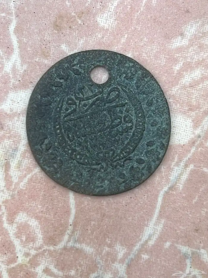 عملة قديمة أثرية القسطنطينية 1